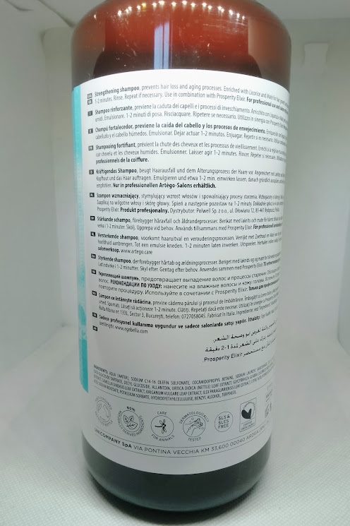 IMG_20260926_115535~2 Artègo Prosperity Bath Shampoo_1000ml