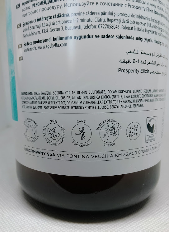 IMG_20260926_115545~2 Artègo Prosperity Bath Shampoo_1000ml